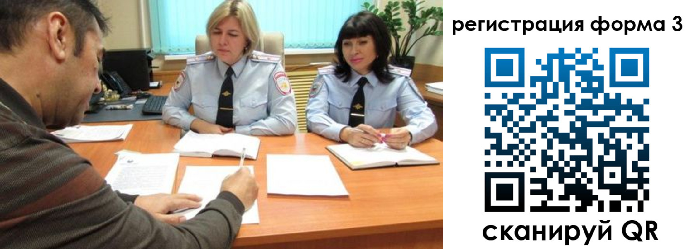 временная регистрация госуслуги в Белоозёрском